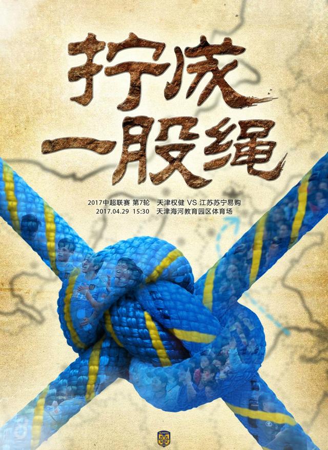 报道称，罗马主席弗里德金无意引进博努奇，并叫停了平托与经纪人卢奇之间的接触，此前平托和卢奇已经接近达成协议。